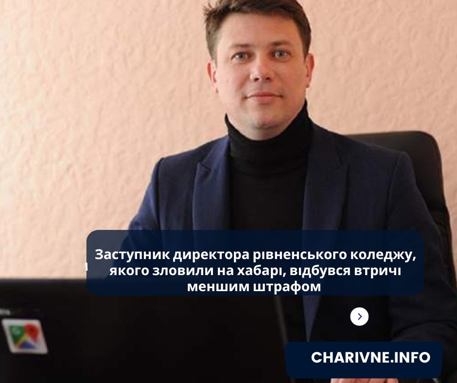 Фото ілюстративне